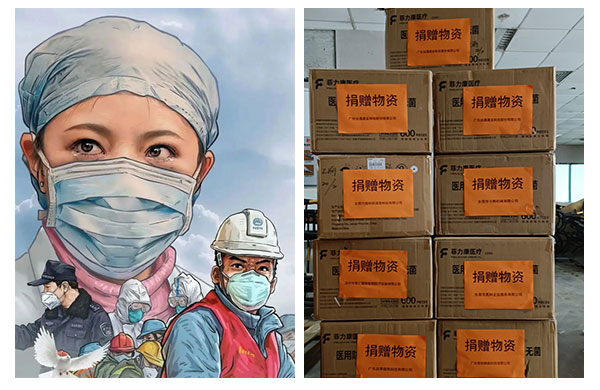 深圳雅之雷德智慧醫(yī)療Yazlad|捐贈(zèng)口罩！疫情防控，我們?cè)谛袆?dòng)！